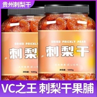 【Ready stock】Hot Sale RecommendationDried pear Official flagship store Official flagship store Offic