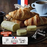 CLASSIC Deli - Mon Ami 法國草飼牛油卷(無添加鹽牛油)