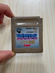 Nintendo 遊戲帶 Zoids 索斯機械獸