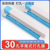 Hand Push A4 Fast 30 Porous Punch 26 Holes Folder Binder Binding Data Punch A5 Paper 20 Holes