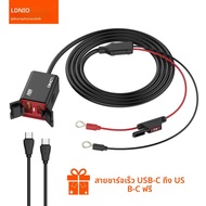 LDNIO รถจักรยานยนต์ USB Fast Charger 60W Handlebar Dual USB C UAB กระจกมองหลังกันน้ําอะแดปเตอร์จ่ายไ