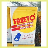 ▬ ⇧ ➭ FREETO PURE VEGETABLE cooking OIL 16KILO