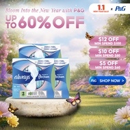 [Bundle of 3] Always Infinity FlexFoam Sanitary Pads, Super Absorbency Size 2 Wings 27cm 16Pcs