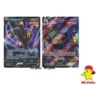 Pokemon TCG Evolving Skies Card: Umbreon V 94/203 / Umbreon VMAX - 95/203 /Umbreon v japan - Ultra R