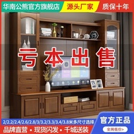 BW88# Solid Wood TV Cabinet Integrated Wall Living Room TV Background Cabinet Wall Cabinet Small Apartment Home Chinese