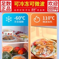 In stock/hot selling爱浪加大号至40厘米一次保鲜膜套罩可悬挂抽取式翻盖式防尘锁鲜Ailangyou to 40cm primary plastic wrap56sd