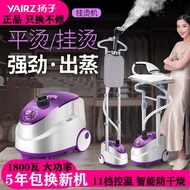 Tefal Steam Iron Maestro 2 Blue (2500W) FV1848 [5 years quality Assurance] Yangzi authentic Steam hanging and