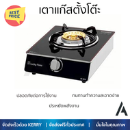 โปรโมชั่นพิเศษ เตาแก๊สตั้งโต๊ะ เตาแก๊ส เตาแก๊สตั้งโต๊ะ 1 หัวแก๊ส LUCKY FLAME AG-101S รับประกันคุณภาพ