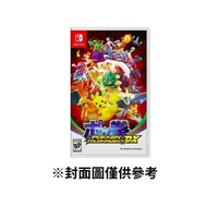 【Nintendo 任天堂】NS Switch  寶可拳 DX 英日文版