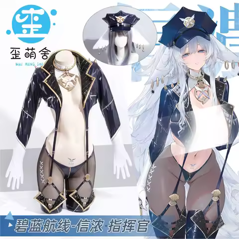 Shinano Racing Suit Game Azur Lane Shinano Cosplay Costume Women Commander Shinano Coat with Hat Fox