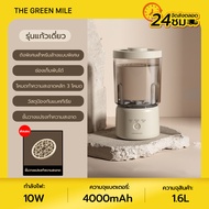 THE GREEN MILE🌈เครื่องทำความสะอาดแปรงแต่งหน้าไฟฟ้า 3in1 ที่ล้างแปรงแต่งหน้าไฟฟ้า จัดเก็บได้ ตากได้