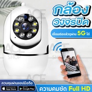 IP Camera กล้องวงจรปิด 1080P HD รุ่น 4219 หมุนได้ ดูผ่านมือถือได้ ใหม่ล่าสุด 2024 แอพ JXLCAM ควบคุมผ