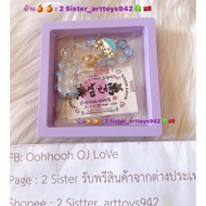 Beaded Bracelet Souvenir From Chengdu Very Cute.