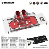 Barrow Gainward3090 Full Coverage Graphics Card Water Block Radiator BS-GAM3090-PA2