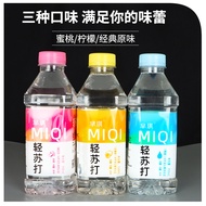 Soda 350ml*24 bottles of weakly alkaline 0 sugar 0 fat thirst-quenching non-steaming drink drinking water for pregnant women.