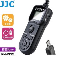 我愛買JJC索尼Sony副廠定時遙控器相容GP-VPT1拍照RM-VPR1快門線TM-F2適a1 a7 a9 II IV