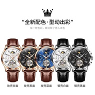 Oris Brand Watch Hollow Tourbillon Fully Automatic Mechanical Watch Multifunctional Waterproof Men's Watch Men's Watch