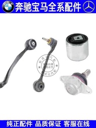 Suitable for BMW X1 E84 Front Wheel Lower Swing Arm X1 Hanging E84 Curved Arm X1 Straight Arm E84 Ar