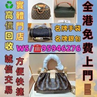 名牌手袋 錢包 手提包舊手袋單肩包斜挎包水桶包包包中古包二手手袋卡地亞 Cartier 寶格麗BVLGARI伯爵尚美巴 CHAUMET 迪奥Dior巴黎世家 BALENCIAGA博柏利Burberry