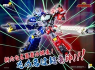 Pose + 勇者王 超龍神