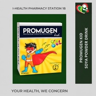 [I-Health Pharmacy] PROMUGEN Kid Soy Powder with Tiger Milk Mushroom & Probiotic – 30 Sachets