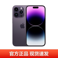 Apple iPhone 14 Pro (A2892) 256GB 暗紫色 支持移动联通电信5G 双卡双待手机