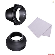 Andoer 67mm Lens Hood Set with Tulip Flower Lens Hood + Collapsible Rubber Lens Hood + Lens Cleaning