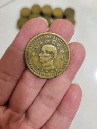 中華民國43年(1954) 五角銅錢幣 共有99個
