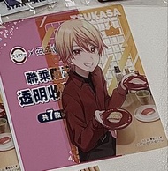 【換全員卡/knd】壽司郎世界計畫聯動pjsk 透明收藏卡透卡天馬司tenma tsukasa