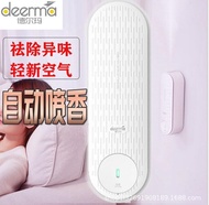 Automatic Fragrance SprayerPerfume Fog Hotel Special Aromatherapy Home Bedroom Air freshener Deodor