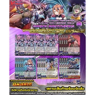 P.s. N/V•Fight DVS01•Sprite Brother 1 Set Has 4 Cards Per Set.