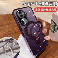 Freezing Point Magnetic Stick Case Suitable For OPPO Reno 13 12 10 8 7 6 14F A97 A78 A57 A98 Phone