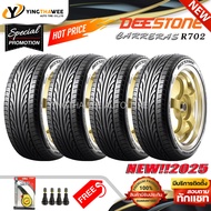 195/55R15 DEESTONE รุ่น R702 4 เส้น (ผลิตปี 2025) แถมเกจหน้าปัทม์เหลือง 1 ตัว + จุ๊บลมยางแท้ 4 ตัว