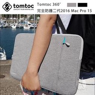 【A Shop】Tomtoc 360°完全防護 2代保護套15吋 MacBook Pro 2016 Late 商務款
