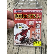 [DAIKO DAIKO Fishing Gear] (Gangzhao エビスレ) (Lobster Dedicated) (No Barb) [Fish Hooks]