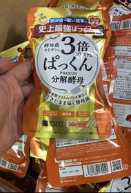 Svelty  金色 倍糖質分解酵母 100粒 3 Times Pakkun Yeast 100pcs Exp.:2027.11