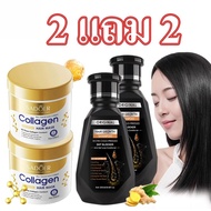 【ซื้อ 2 แถม 2】(COD)แชมพู DHT แชมพูปลูกผม นำเข้าจากอเมริกา ถนอมเส้นผม 250ml + คอลลาเจน ครีมนวดผม ครีม