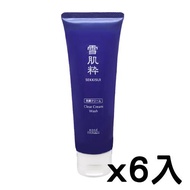 日本 KOSE 高絲 雪肌粹 潔淨洗面乳（120g）x6入