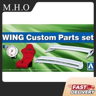 Aoshima 1/24 Wing Custom Parts Set For Model Car Kit