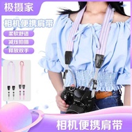 Camera Strap Suitable for Canon Foji Nikon Z50 Z30 XT5 R8 R10 A74 Halter Strap