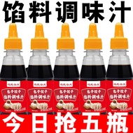 Snek Isi Perasa Sos Dumpling Isi Bun Dumpling Perasa Wonton Isi Pai Botol Dumpling Perasa Isi Rumah 