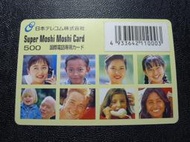 ㊣集卡人㊣日本電話卡 - Super Moshi Moshi Card（國際電話專用）預付卡 儲值卡  