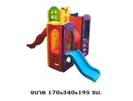 ปราสาทลึกลับ กระดานลื่น2สไลด์ สไลเดอร์3ป้อม อุโมงค์ของเล่น ,เครื่องเล่นสนามกลางแจ้ง ในร่ม มุมเด็ก Ki