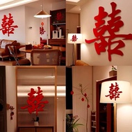 喜字(20张1套）门喜结婚专用全套 Wedding Double Happiness Wall Decoration Set (20in1)