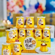 TIAZUAN CARAMEL PUDDING JELLY