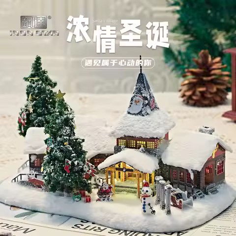 MMZ MODEL IRON STAR 3D Metal Puzzle Christmas House Model Santa Claus House kits DIY Assemble model 