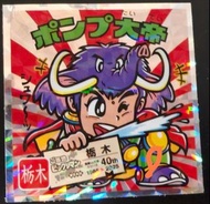 仙魔大戰貼紙