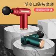 Gun Grade Fascia Massager Electric Relax Neck Gun Muscle Massager Gun Gun Rechargeable Fascia Mini M
