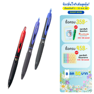 ปากกาลูกลื่น Uni Ball Signo UMN-307 (0.5) UNI