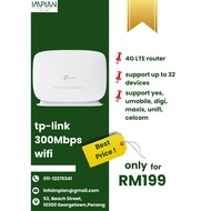TP-LINK 300MBPS WIFI